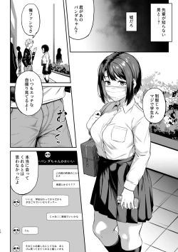 Page 15 of Tada Kanashii Furi o Suru