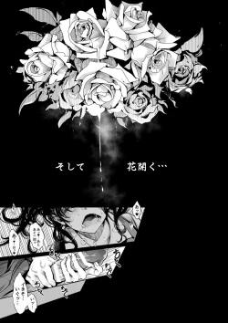 Page 37 of Mitsu no Shitataru Hana no You