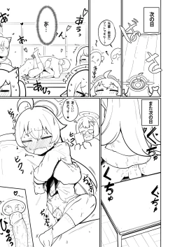 Page 6 of Abydos Ninkatsu Kiroku