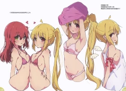 Page 3 of Bozaro Rakugaki Bon 4