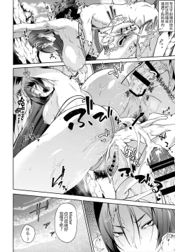 Page 16 of Raikou Mama to Gokinsei Vacation