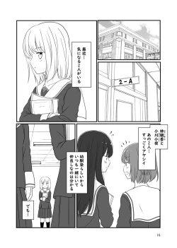 Page 15 of Roshutsu Play suru Yuripple - Bus & Toshoshitsu Hen + Omake
