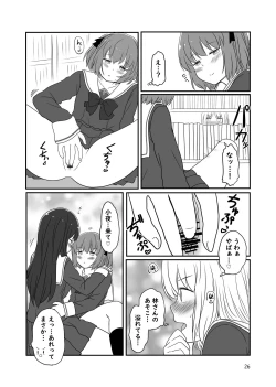 Page 25 of Roshutsu Play suru Yuripple - Bus & Toshoshitsu Hen + Omake