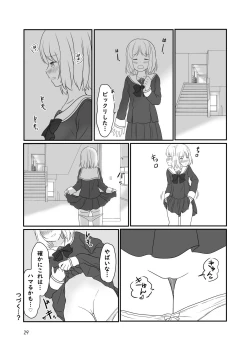 Page 28 of Roshutsu Play suru Yuripple - Bus & Toshoshitsu Hen + Omake