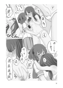 Page 31 of Roshutsu Play suru Yuripple - Bus & Toshoshitsu Hen + Omake