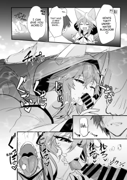 Page 13 of Shinkon Shinsai Tamamo-san