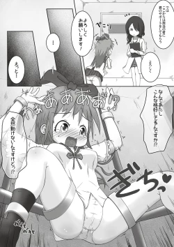 Page 6 of On'nanoko ga shokuba taiken de otonanogangu kaisha ni ittara seihin no jikken-tai ni sa reta ohanashi