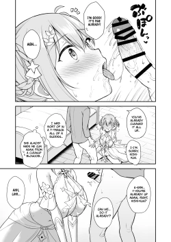 Page 15 of GyuiConne