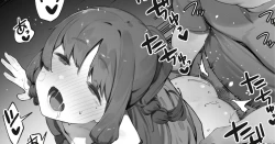 Page 1 of Oujo no Meirei de Stalker to Kekkon Saserareru Hanashi 2