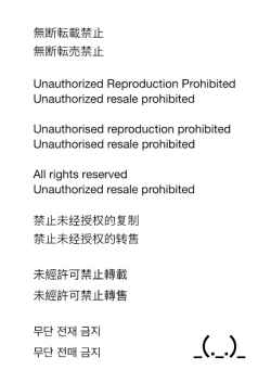 Page 102 of Orc no Naedoko ni Ochitakedo Aisa re sugite Chou Shiawasedesu!