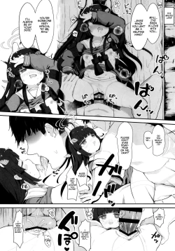 Page 17 of O o Furu Usagi wa Tatakareru | The Rabbit that Wags its Tail Gets Cuddles!