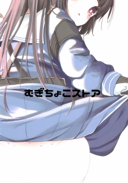 Page 42 of O o Furu Usagi wa Tatakareru | The Rabbit that Wags its Tail Gets Cuddles!