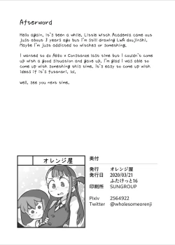 Page 18 of Constanze's Laboratory