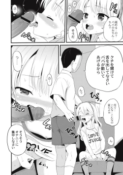 Page 129 of Houkago wa Kantsuushiki