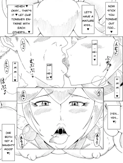 Page 21 of Mutchiri Dosukebe Nyan Nyan Rifure