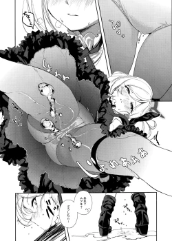 Page 13 of Bisho Bisho Archive