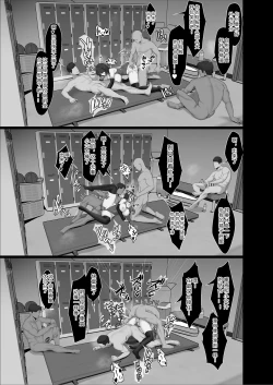 Page 59 of Donna Onegai demo Kiite Kureru Doukyusei to Tsukiattara Noumiso Hakai Sareta Ohanashi