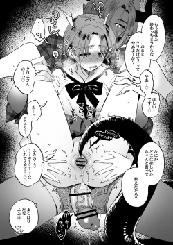 Page 3 of Sabishi Katta node Akuma o Shoukan shitara Taika to shite Futanari Yuri Ecchi Saserarete Shimau