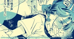 Page 1 of Mata Ohirugohan o Issho ni Tabete Hoshikute Akuma Chloe o Yobidashita Fumi-chan wa Taika Ecchi o suru