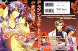 Page 2 of Love Prism