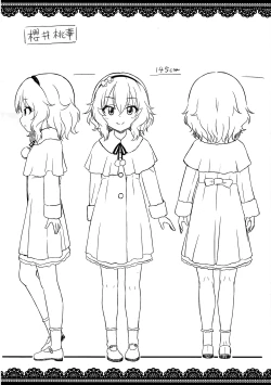 Page 16 of Kaijou Genteihon Matome