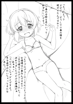 Page 35 of Kaijou Genteihon Matome