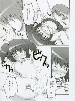 Page 10 of Illusion Lover