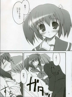 Page 8 of Illusion Lover