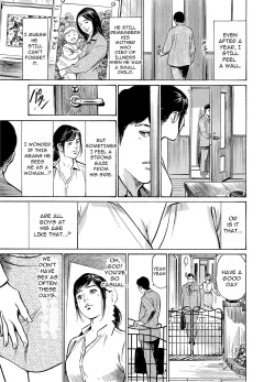 Page 4 of Chijoku Chikan Midara ni Aegu Onna-tachia 1