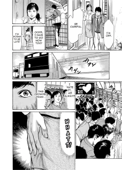 Page 5 of Chijoku Chikan Midara ni Aegu Onna-tachia 1