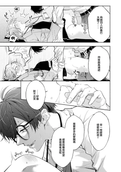 Page 21 of Matching Reversal Maker 1