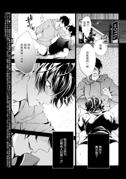 Page 40 of Matching Reversal Maker 1