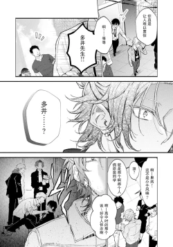 Page 47 of Matching Reversal Maker 1