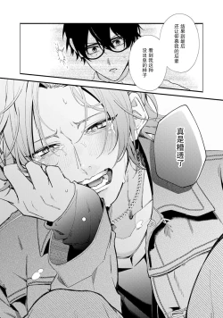 Page 55 of Matching Reversal Maker 1