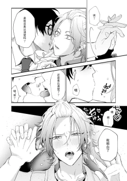 Page 61 of Matching Reversal Maker 1