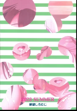 Page 37 of Kyonyuu no Oyako ni Osewa ni Nattemasu.