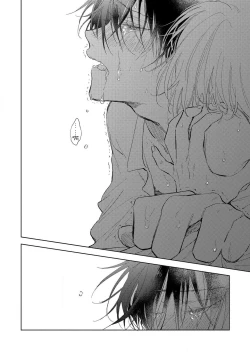 Page 12 of Boku no Tsugai wa Thoroughbred Ω - MY PARTNER IS THE THOROUGHBRED Ω | 我的恋人是纯种Ω 4