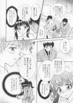 Page 128 of Oki Ni Mesumama
