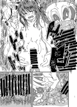 Page 15 of Kokona to Shuno Isshou Kenmei Kawaigaru