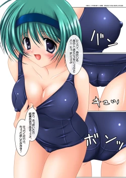 Page 40 of Koniro no Ehon