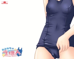 Page 44 of Koniro no Ehon