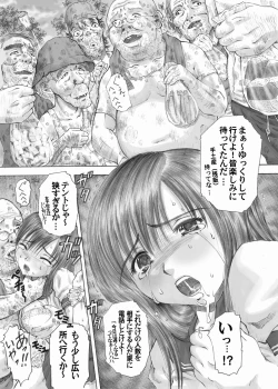 Page 19 of PM06 Ichigo Gari
