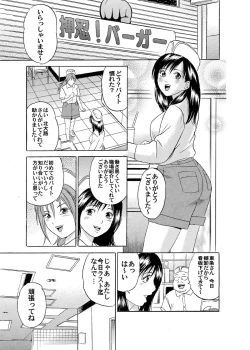 Page 29 of PM06 Ichigo Gari