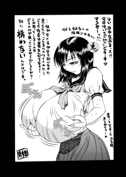 Page 44 of PM06 Ichigo Gari