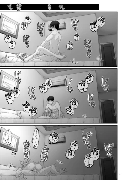 Page 13 of Mitsugetsu Perth Vacation