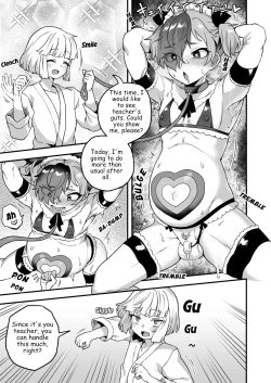 Page 2 of Konjou Misete kudasai ne | Please show me your guts
