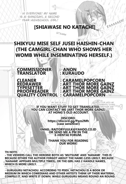 Page 10 of Shikyuu Mise Self Jusei Haishin-chan