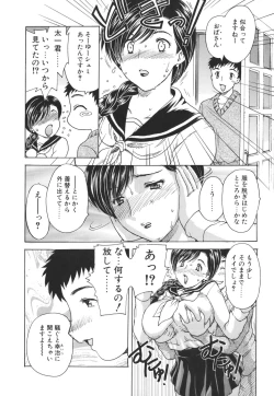 Page 168 of Mamma Mia!