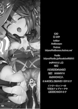 Page 35 of Hoshi ga Ochita Hi