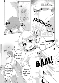 Page 13 of 4.5-toshin no Hanayome | 90 cm Wives